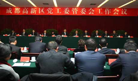成都高新區(qū)搶抓機遇打造高端產(chǎn)業(yè)基地和現(xiàn)代化新城