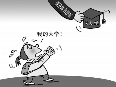 川女生被冒名上大學(xué)續(xù)：冒名者兩千元買信息