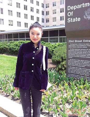 四川女孩微博直播白宮生活 曾對(duì)高官直言美國(guó)太自大