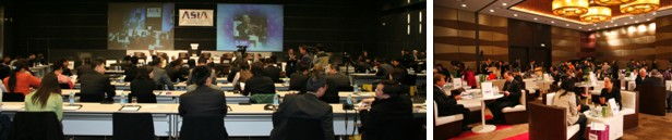 酒店業界精英聚首北京 探討中國酒店投資新領域