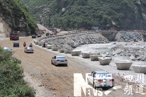 中斷16天的汶川生命線全面通車