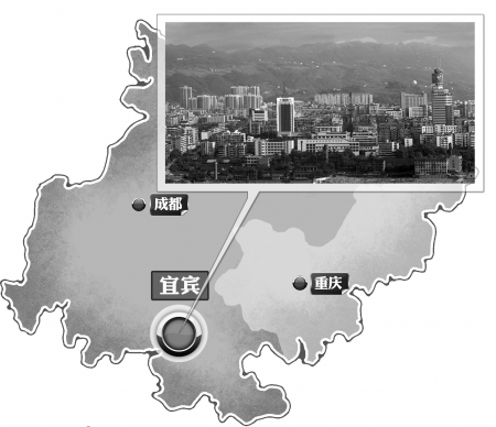 積極融入成渝經濟區 宜賓臨港開發區申報國家級