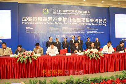 對(duì)話全球 新能源產(chǎn)業(yè)有了“雙流坐標(biāo)”