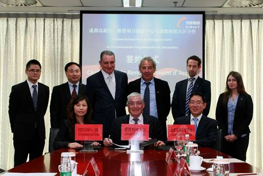 法國蒙彼利埃大區(qū)成都代表處正式成立