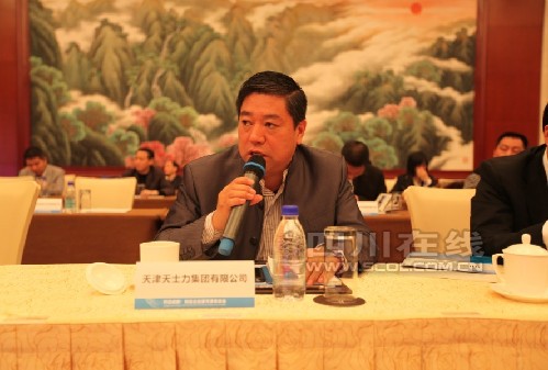 對話成都：知名企業家天津懇談會召開