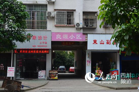 四川一糧庫土地陸續被轉讓 職工稱資產被侵吞