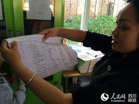 四川樂山：愛心人士給鄉村學校捐贈圖書角