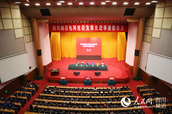 記者講述四川藏區一線電力工人背后故事 觀眾感動流淚