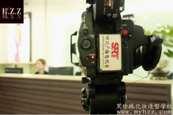 成都化妝培訓學校黑珍珠--中國化妝行業領軍學校