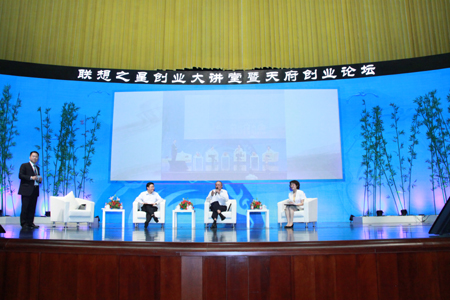 創業講堂成都開幕 聯想之星傳經西部