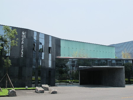 成都當代美術館開館儀式在成都高新區(qū)隆重舉行
