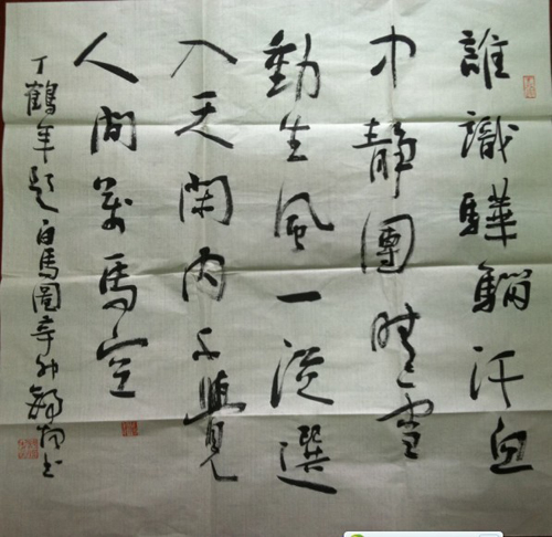 溫江中國(guó)馬術(shù)節(jié)主題藝術(shù)展：名家助陣 水墨傳情
