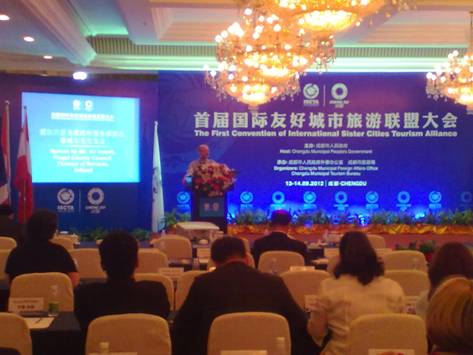 首屆國際友好城市旅游聯盟大會在蓉召開