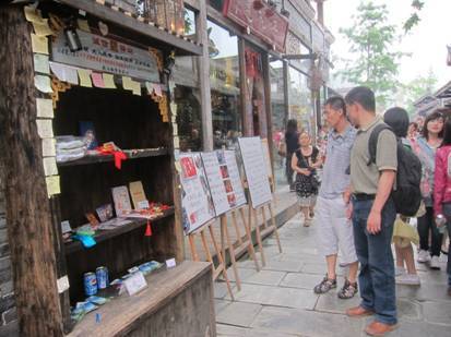 誠信驛站天府生根 成都讓美好發(fā)生