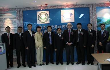 世界旅游組織成都旅游可持續(xù)發(fā)展觀測點(diǎn)揭牌