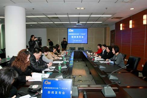 成都高新區(qū)2013“一號文件”：打造國內(nèi)領(lǐng)先政務(wù)服務(wù)環(huán)境