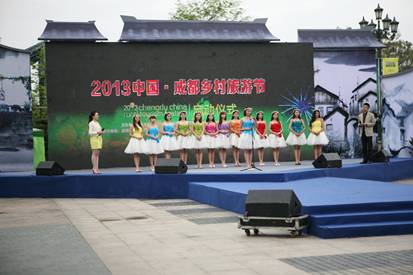 “2013中國•成都鄉(xiāng)村旅游節(jié)”在溫江開幕