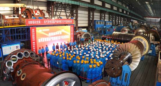 東汽累計發電設備產量突破三億千瓦 產能再上新臺階