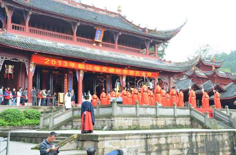 都江堰文廟舉行祭孔大典 恢復傳統禮儀