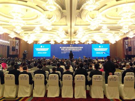 第十四屆西博會今日成都開幕