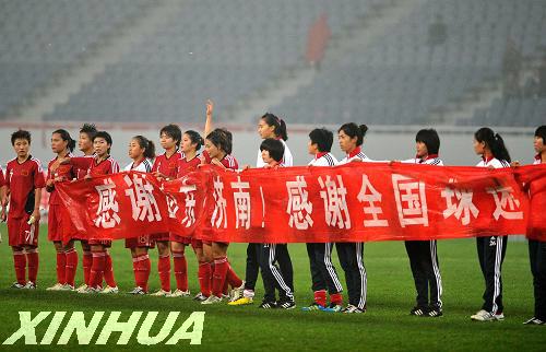 奧運會女足亞洲區預選賽：中國隊不敵日本隊