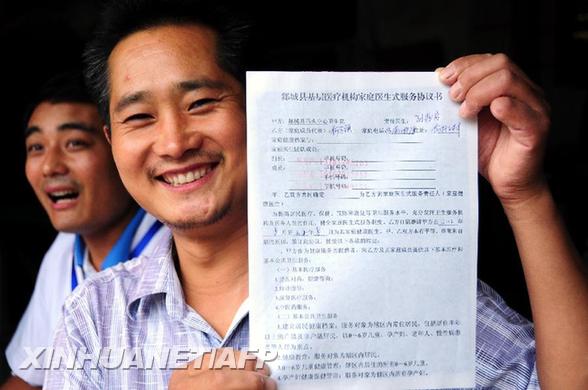 山東郯城“簽約醫(yī)生”走進農(nóng)家