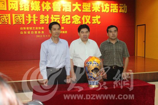 扳倒井：贊助全運、十藝節 有5名國家級白酒評委