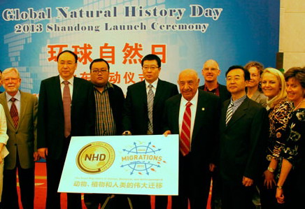 山東首次參加“環(huán)球自然日” 并獲贈珍貴標本