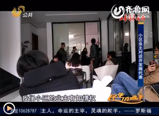 濟南鳳棲第小區開發商私改規劃 綠地變成垃圾場