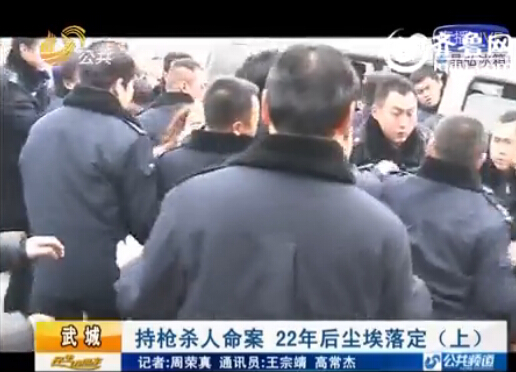 德州警方告破一起持槍殺人案 兇手潛逃22年后落網