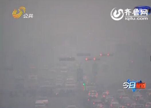 首個PM2.5致過早死亡數(shù)據(jù)濟南排第二 報告權威性引疑