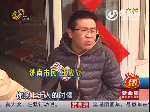 濟(jì)南坤順路300米長(zhǎng)墻體向人行道傾斜