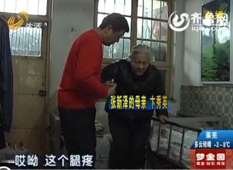 濟(jì)南：腦萎縮母親走丟急壞家人 幸虧好心人幫助