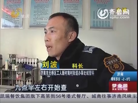 濟(jì)南：腦萎縮母親走丟急壞家人 幸虧好心人幫助