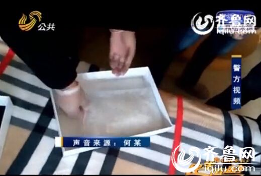 淄博偵破最大吸販毒案 警方持槍堵截20余人犯罪團伙