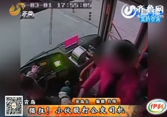 監控：不讓嗑瓜子 青島仨小伙大鬧公交車毆打司機