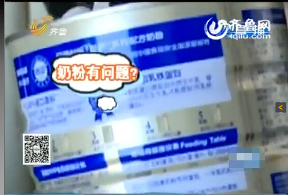 幼兒食用貝因美奶粉后腹瀉 消費(fèi)者稱奶粉中有蟲(chóng)子