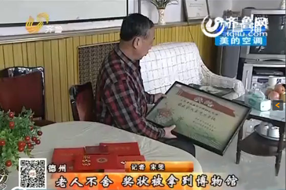 德州樂陵：珍藏三十多年獎(jiǎng)狀被毀 老人去世無緣再見
