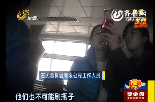 古貝春白酒現(xiàn)5厘米長“頭發(fā)”?東營消費者跨270公里維權