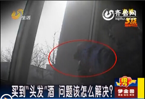 古貝春白酒現(xiàn)5厘米長(zhǎng)“頭發(fā)”?東營(yíng)消費(fèi)者跨270公里維權(quán)