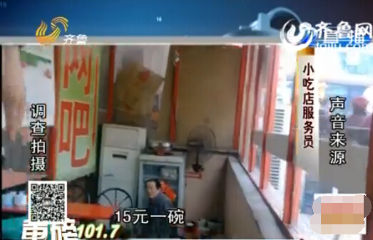 濟(jì)南火車(chē)站附近餐館要價(jià)有黑幕 提前不問(wèn)價(jià)將多收費(fèi)