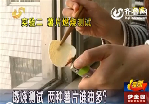 非油炸薯片含油多？記者調(diào)查：薯片“四高”需關(guān)注