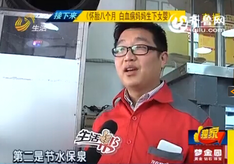 濟(jì)南洗車店成“浪費(fèi)大戶” 多無(wú)循環(huán)設(shè)備直接用水