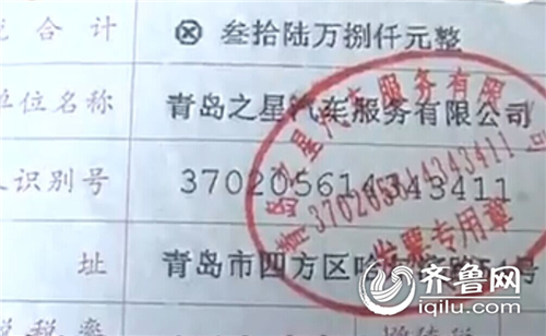 男子花36萬在青島之星公司買奔馳 頻出故障多次維修未果