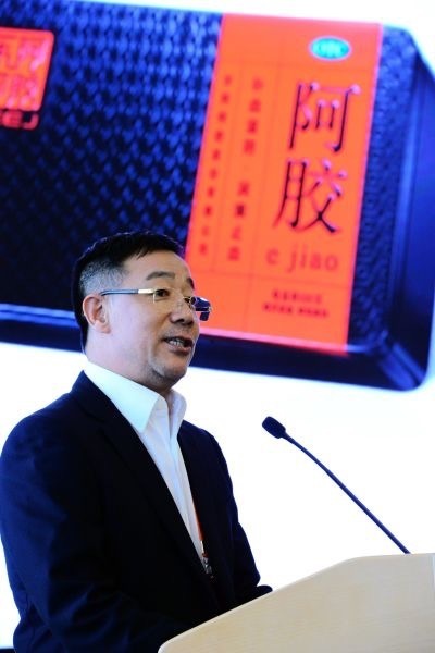 東阿阿膠第九次入選中國(guó)500最具價(jià)值品牌
