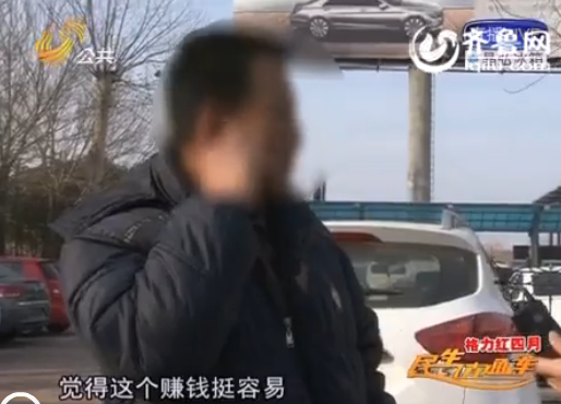 德州“學(xué)霸”大爺逢考必過 一年賣四次12分掙八千元