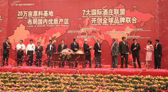 張裕引領中國酒莊酒新時代