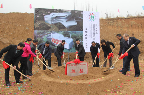 青島世園會海潤展園開工建設(shè)