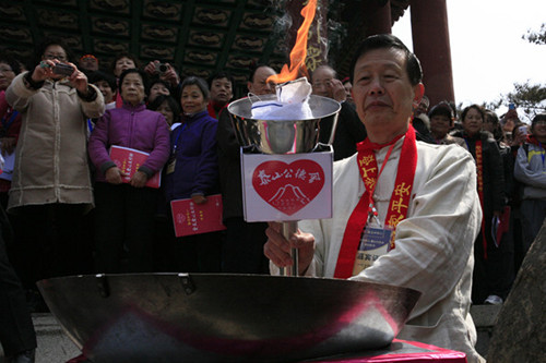 抗癌代表齊聚泰山，傳遞抗癌圣火