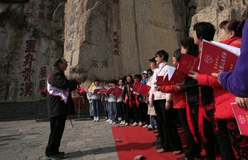 抗癌代表齊聚泰山，傳遞抗癌圣火